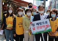진안군, 국가암 조기검진사업 3년 연속 우수기관 선정