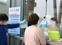원광대학교병원, 전체 입원환자 대상 코로나19 전수검사 실시
