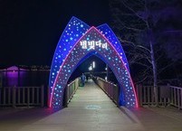 [주말 가볼만한곳] 군산시, 코로나19 이겨낼 힐링, 청정, 안심형 관광지 발굴