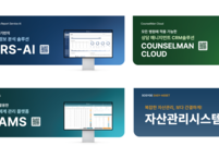 코어솔루션, KIMES 2025 에서 병원 데이터 경영 혁신 솔루션 공개