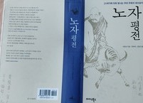 마음에 평온이 오면 건강도 따라온다