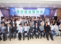 정읍시, 청년 정착 위해 총력...주거비 지원·대출이자 혜택 대폭 확대