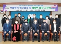 전춘성 진안군수 청렴인 대상 수상