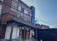 서민들의 애환이 깃든 일제강점기 때의 공익질옥(公益質屋)