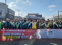 전북특별자치도, 민·관 합동 설맞이 안전문화 캠페인 실시