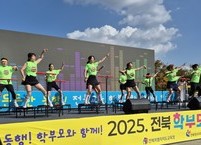 2025. 학부모 한마당 잔치 성대히 열려