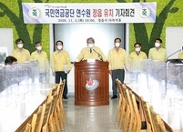 정읍시, 국민연금공단 연수원 유치 확정...  대도약의 신호탄