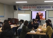 푸드아트테라피