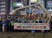 전주시, 불법 전단지 없는 쾌적한 거리환경 조성