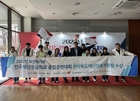 전라북도, 재난응급의료 종합훈련대회 특별상 수상