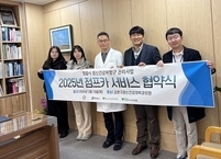 정읍시, 정신건강 복지 향상 위해 민관 협력 강화