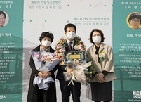 가람시조문학상 ‘신필영’ 시조시인 수상