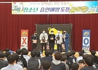 순창군, 온라인으로 금연클리닉 진행... 금연 문화 확산 나서