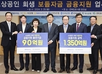 전북특별자치도, 소상공인 위한 1,350억원 규모 금융 지원 