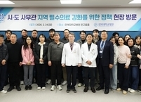 전북대병원, 전국 시·도 사무관 대상 정책 현장 간담회 개최