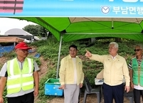 무주군, 여름철 물놀이 안전사고 예방 위해 주요 관리지역 현장 점검 실시