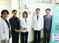 전북대학교병원, ‘초지능 호흡기 인공지능 센터’ 개소하고 본격 운영