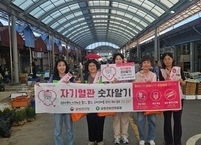 순창군, ‘자기혈관 숫자알기’ 레드서클 캠페인… 혈관 수치 확인 및 건강 프로그램 추진
