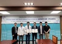 전북자치도 보건환경연구원-전북대병원, 감염병 대응 위해 손 맞잡아