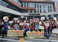 전주시보건소, 금연 플로깅 캠페인 전개... 담배 연기 없는 전주 만들기