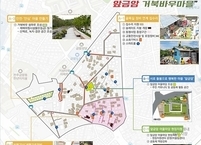 전주시, 국토부 도시재생사업 공모에 ‘옛 금암고 일원’ 선정