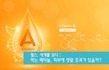 헬스, 세계를 읽다 | 먹는 레티놀, 피부에 정말 효과가 있을까?