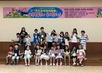 익산시, 보석박물관 여름방학 체험학습 프로그램 “키즈보석아카데미” 진행