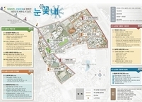 무주군, 설천면 소천리 도시재생 뉴딜사업 선정