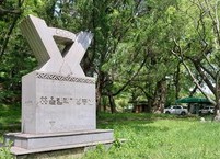 전주시 건지산 올림픽 기념 동산