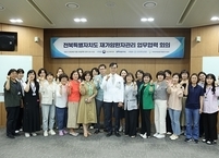 전북대병원 전북권역암생존자통합지지센터, 전북특별자치도 재가암환자 관리 업무협력 회의 개최