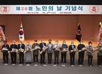 진안군, 제26회 노인의 날 행사 개최... 11일 진안문화의 집