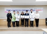 효사랑전주ㆍ가족요양병원, 전라북도노인보호전문기관과 노인인권강화 '맞손'