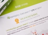 모유 유산균  bnr17의 효능과 올바른 섭취 방법