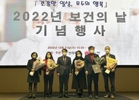 전라북도, 2022년 보건의날 기념 보건가족 연찬회 개최