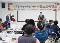당뇨치유 1번지 순창군 ‘의료진과 함께하는 전국당뇨캠프’ 성료