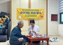 완주군 이서면, '찾아가는 건강지킴이'로 어르신 돌봄 강화