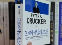 프로페셔널의 조건은 무엇인가