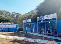 정읍시, 내장산국립공원 제5 주차장 내 코로나19 임시 선별검사소 운영