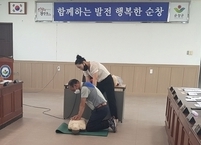 순창군보건의료원, 찾아가는 구조 및 응급처치 교육