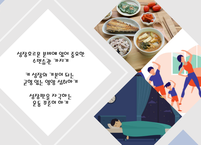 자녀의 성장, 어떻게 도와줄까?