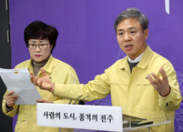 [속보] 전라북도 7번째 코로나19 확진자 발생  전주 신천지  교인으로 확인