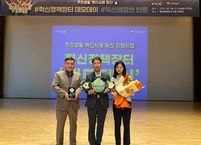 완주군, 행정안전부 주최  혁신 챔피언 인증패 수상