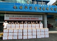 완주군장애인복지관, 한가위 선물 나눔 행사 펼쳐