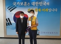 익산자원봉사센터 엄양섭이사장, 국가보훈처장 감사패 받아