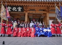 전주시, 전라감영서 조선시대 전라감사의 하루 체험해보세요~!