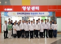 전북대병원, 최첨단 ‘환자 중심 영상센터’ 가동… 정밀 진단 역량 강화
