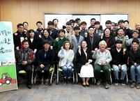 익산시, 청년 창업농 영농정착금·융자금 등 지원정책 호응