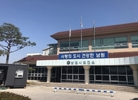 남원시, 찾아가는 결핵검진 및 희귀질환 의료비 지원 대상 확대