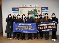 완주군, 감염병 분야 3개 상 독차지 ‘트리플 크라운’ 달성