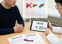 국가건강검진 C형간염 항체 양성자, 확진검사비 지원 대폭 확대